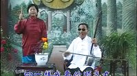 河南坠子《吕洞宾戏牡丹》- 郭永章经典演绎,感受传统戏曲魅力 河南坠子《吕洞宾戏牡丹》- 郭永章经典演绎,感受传统戏曲魅力