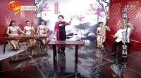 河南坠子《五子登科》- 经典戏曲下载 - 高清720P宽屏版下载