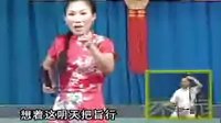 胡银花河南坠子《真假皇帝》2部8 - 经典戏曲下载 胡银花河南坠子《真假皇帝》2部8 - 经典戏曲下载