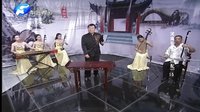 河南坠子阴阳配15全集下载 - 经典戏曲在线观看 河南坠子阴阳配15全集下载 - 经典戏曲在线观看