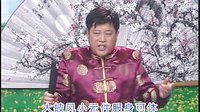 河南坠子五剑三侠十五义 - 精彩江湖故事,英雄豪杰齐聚 河南坠子五剑三侠十五义 - 精彩江湖故事,英雄豪杰齐聚