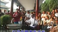 河南坠子《罗成算卦》- 郭永章经典演绎,感受传统曲艺魅力 河南坠子《罗成算卦》- 郭永章经典演绎,感受传统曲艺魅力