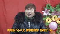 河南坠子小八义演唱张秀荣伴奏王一心 商丘银河影音工作室下载