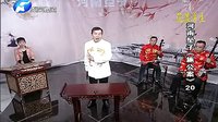 河南坠子《施公案20》- 范翠霞、王建国主演 - 经典公案戏曲下载下载