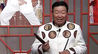 河南坠子阴阳配