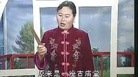 河南坠子《徐延忠搬兵01》 经典曲目剧情介绍及下载资源 河南坠子《徐延忠搬兵01》 经典曲目剧情介绍及下载资源