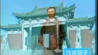 河南坠子呼延庆打擂（下）- 经典戏曲下载