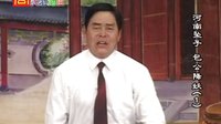 河南坠子《包公降妖01》 包拯降妖故事精彩呈现 河南坠子《包公降妖01》 包拯降妖故事精彩呈现