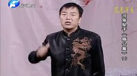 河南坠子 《施公案16》 范翠霞 王建国 大闹淮安府下载