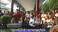河南坠子经典剧目《罗成算卦》- 郭永章演唱版，聆听传统曲艺魅力下载