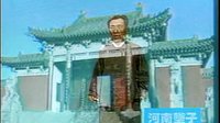 河南坠子呼延庆打擂（下）- 朱立忠演唱版 - 经典戏曲下载