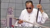 河南坠子薛连登赶考8
