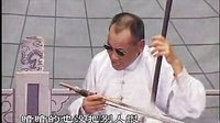 河南坠子薛连登赶考
