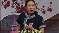 河南坠子《马踏洛阳》(第一部)3 - 经典戏曲下载 河南坠子《马踏洛阳》(第一部)3 - 经典戏曲下载