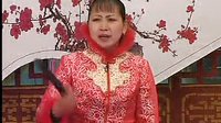 河南坠子《三打四劝》（下）- 胡中花经典唱段 - 传统戏曲下载
