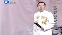 河南坠子 《施公案19》 范翠霞 王建国 大闹淮安府下载