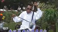 河南坠子《拉荆笆》- 郭永章经典唱段,传统曲艺魅力演绎生活百态 河南坠子《拉荆笆》- 郭永章经典唱段,传统曲艺魅力演绎生活百态