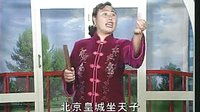 河南坠子徐延忠搬第一部3集 - 精彩剧情不容错过 河南坠子徐延忠搬第一部3集 - 精彩剧情不容错过
