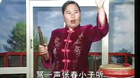 河南坠子徐延忠搬兵 第二部10集 - 精彩剧情不容错过 河南坠子徐延忠搬兵 第二部10集 - 精彩剧情不容错过