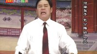 河南坠子《包公降妖05》 包公降妖故事,精彩剧情不容错过! 河南坠子《包公降妖05》 包公降妖故事,精彩剧情不容错过!
