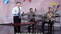 河南坠子《施公案01》- 范翠霞、王建国主演 - 大闹淮安府经典片段下载