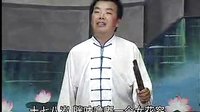 河南坠子小八义（上部）2 - 王建国、范翠霞精彩演绎下载