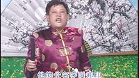 河南坠子五剑三侠十五义3 - 精彩剧情，英雄传奇