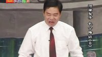 河南坠子《包公降妖》全集下载 - 经典戏曲剧目在线观看与下载平台 河南坠子《包公降妖》全集下载 - 经典戏曲剧目在线观看与下载平台