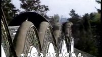 河南坠子经典罗成算卦 - 郭永章演唱 | 传统戏曲下载