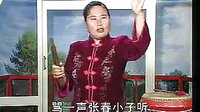 河南坠子徐延忠搬兵 第二部10集 - 精彩剧情不容错过 河南坠子徐延忠搬兵 第二部10集 - 精彩剧情不容错过