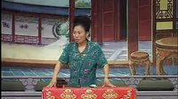 河南坠子小刘公（第一部）9 下载 - 经典戏曲资源