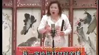 邵珠才、刘瑞莲演唱河南坠子《小寡妇醉酒》下载下载