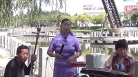 河南坠子《陈老爷作诗》,王秀荣倾情演绎,精彩不容错过! 河南坠子《陈老爷作诗》,王秀荣倾情演绎,精彩不容错过!