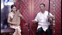 河南坠子《五子登科》- 莫红梅演唱经典曲目,领略五代至北宋的家族传奇故事 河南坠子《五子登科》- 莫红梅演唱经典曲目,领略五代至北宋的家族传奇故事