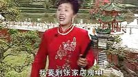 河南坠子经典剧目《大红袍》- 海瑞刚正不阿传奇故事 - 戏曲下载下载