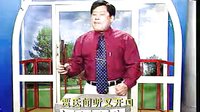 河南坠子小八义(下部)3 下载 - 经典戏曲全集在线观看 河南坠子小八义(下部)3 下载 - 经典戏曲全集在线观看