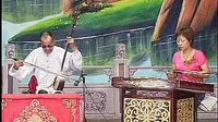 河南坠子《薛连登赶考2》- 郭永章、高爱香经典演唱版下载