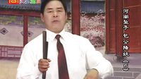 河南坠子《包公降妖》- 刘宗琴/张信科主演 - 包公智斗妖怪经典曲目下载