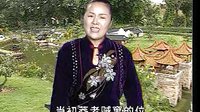 河南坠子经典剧目《王莽赶刘秀》全集在线收听 - 传统曲艺传承