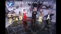 河南坠子《阴阳配》- 经典戏曲下载 - 高清音质体验下载