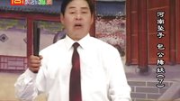河南坠子《包公降妖07》 包拯智斗妖怪,为民除害! 河南坠子《包公降妖07》 包拯智斗妖怪,为民除害!