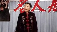河南坠子拉荆笆