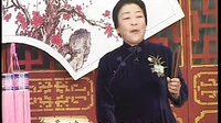 河南坠子夜招双花5