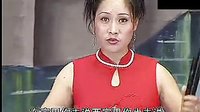 河南坠子呼延庆出世1