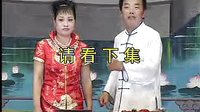 河南坠子小八义(上部) 1 - 6集 | 经典戏曲下载