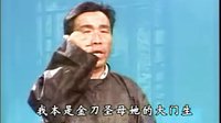 河南坠子《呼延庆打擂》上集 呼延庆勇闯龙潭虎穴,精彩剧情不容错过! 河南坠子《呼延庆打擂》上集 呼延庆勇闯龙潭虎穴,精彩剧情不容错过!