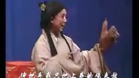 太康道情《双拜寿》-侯鹏、蔡水英等主演 - 经典戏曲下载下载