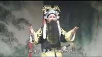 太康道情《闯三关》- 高清戏曲下载 - 张小花、罗爱华、陈步刚主演 太康道情《闯三关》- 高清戏曲下载 - 张小花、罗爱华、陈步刚主演