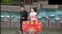 河南坠子《呼延庆出世》全集下载-经典戏曲音频MP3资源分享