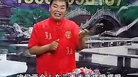 河南坠子大闹淮安府